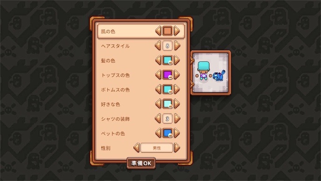 f:id:kinoko117kinoko:20241014104419j:image