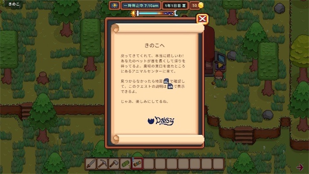 f:id:kinoko117kinoko:20241014112624j:image
