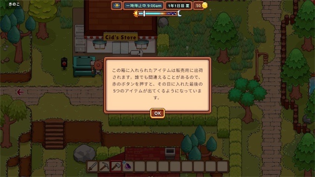 f:id:kinoko117kinoko:20241014112746j:image