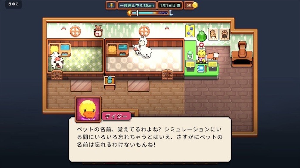f:id:kinoko117kinoko:20241014113057j:image