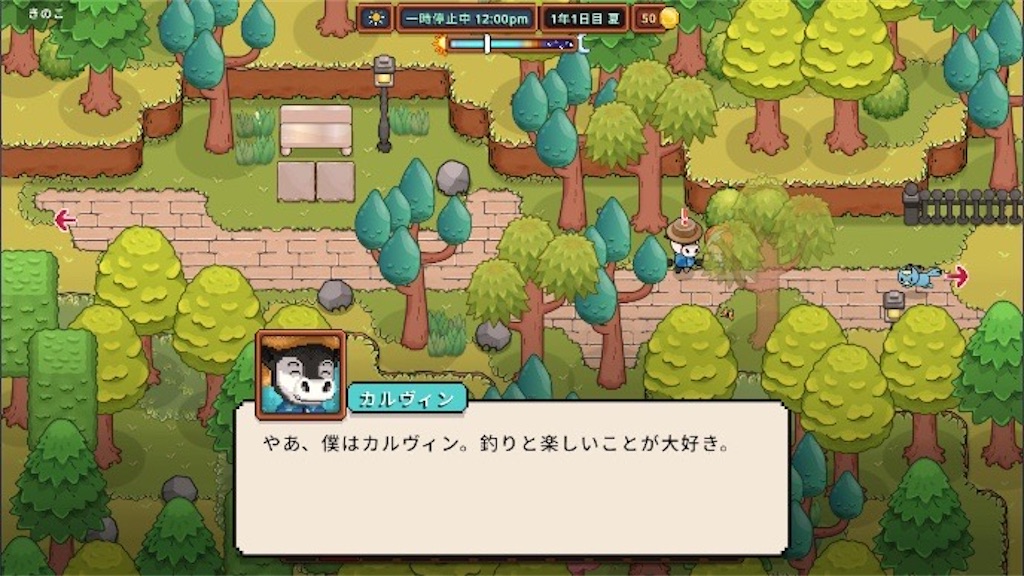 f:id:kinoko117kinoko:20241014114232j:image