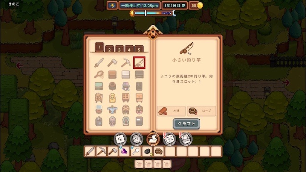 f:id:kinoko117kinoko:20241014114727j:image
