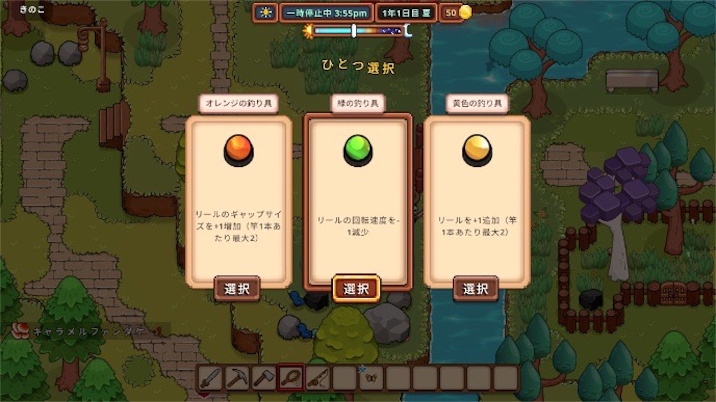 f:id:kinoko117kinoko:20241014115146j:image