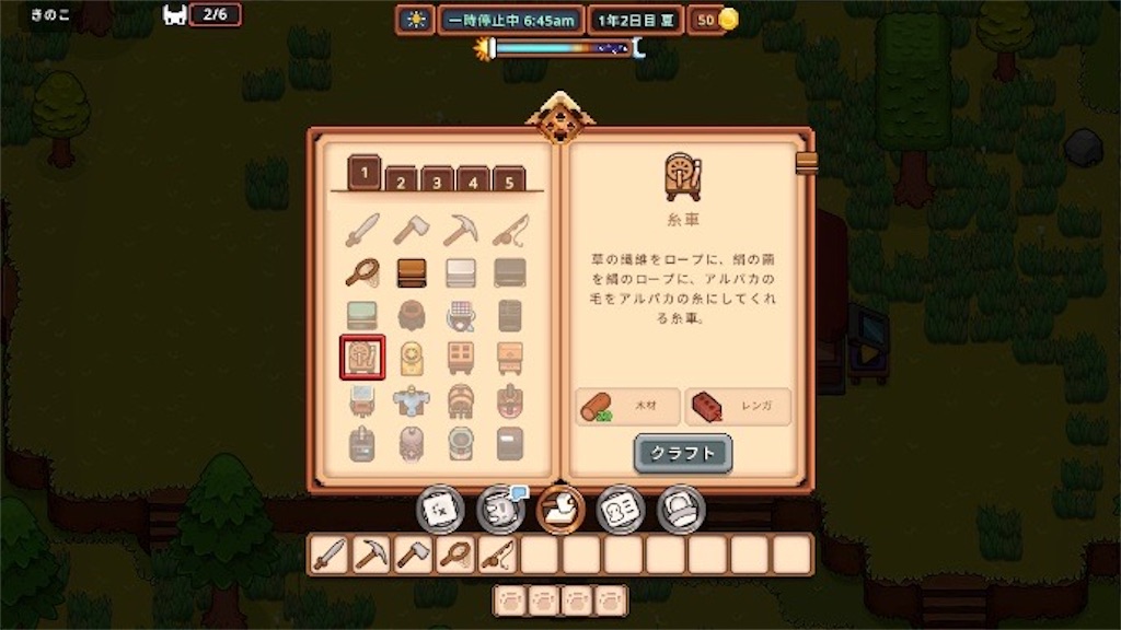 f:id:kinoko117kinoko:20241014120025j:image