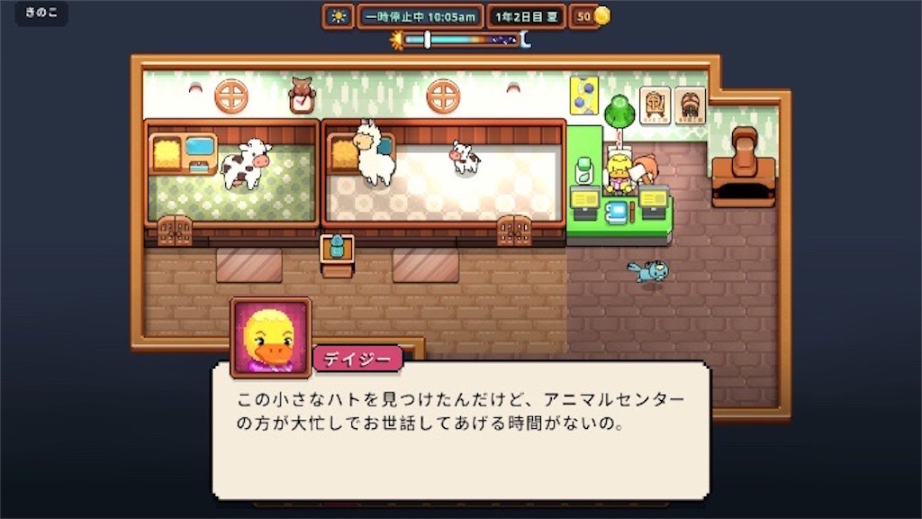 f:id:kinoko117kinoko:20241014121106j:image