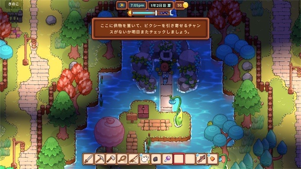 f:id:kinoko117kinoko:20241014122357j:image
