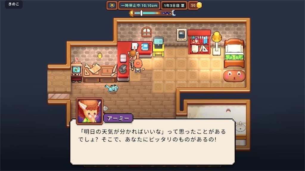 f:id:kinoko117kinoko:20241014123136j:image