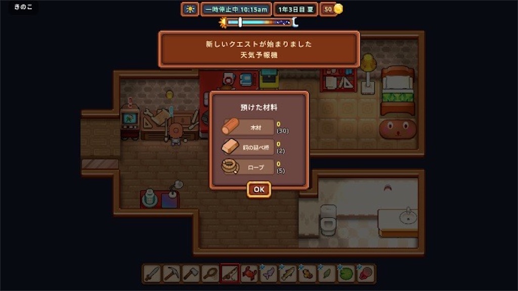 f:id:kinoko117kinoko:20241014123556j:image