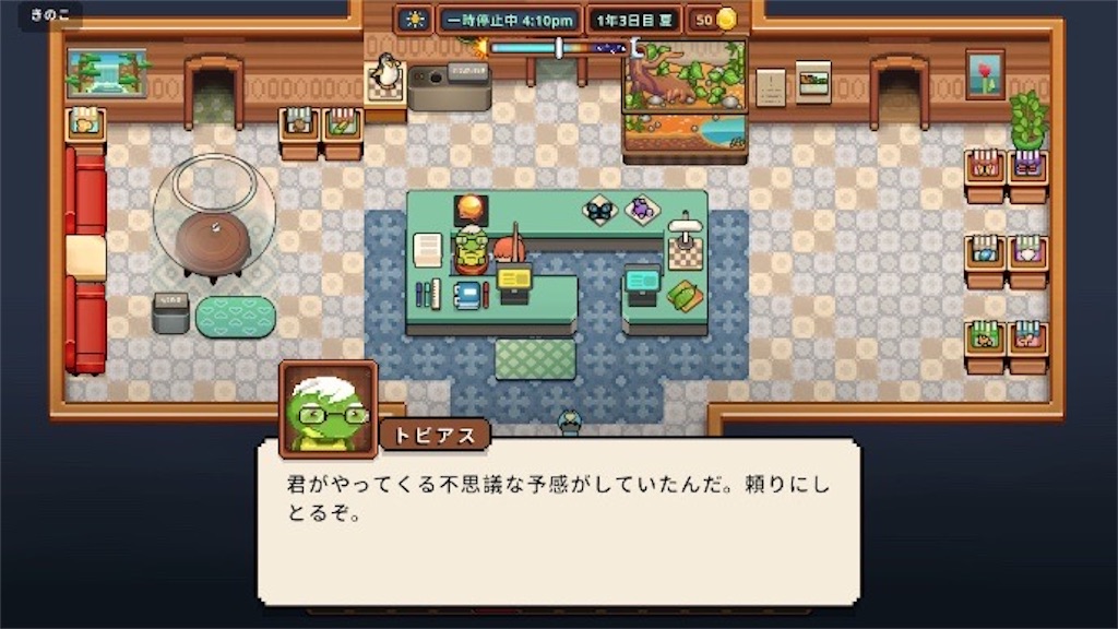 f:id:kinoko117kinoko:20241014124016j:image