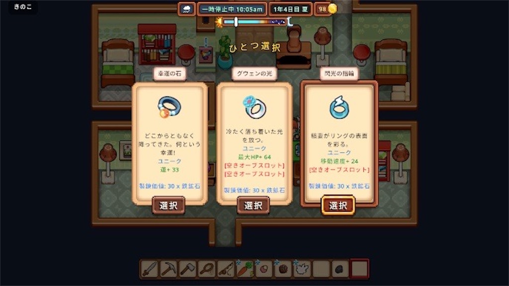 f:id:kinoko117kinoko:20241014124424j:image
