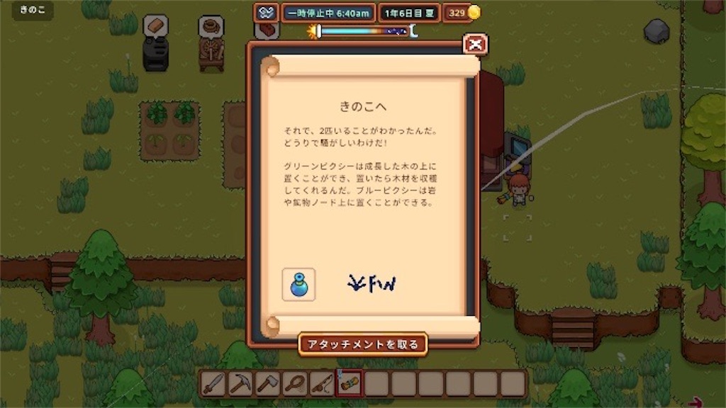 f:id:kinoko117kinoko:20241015153140j:image