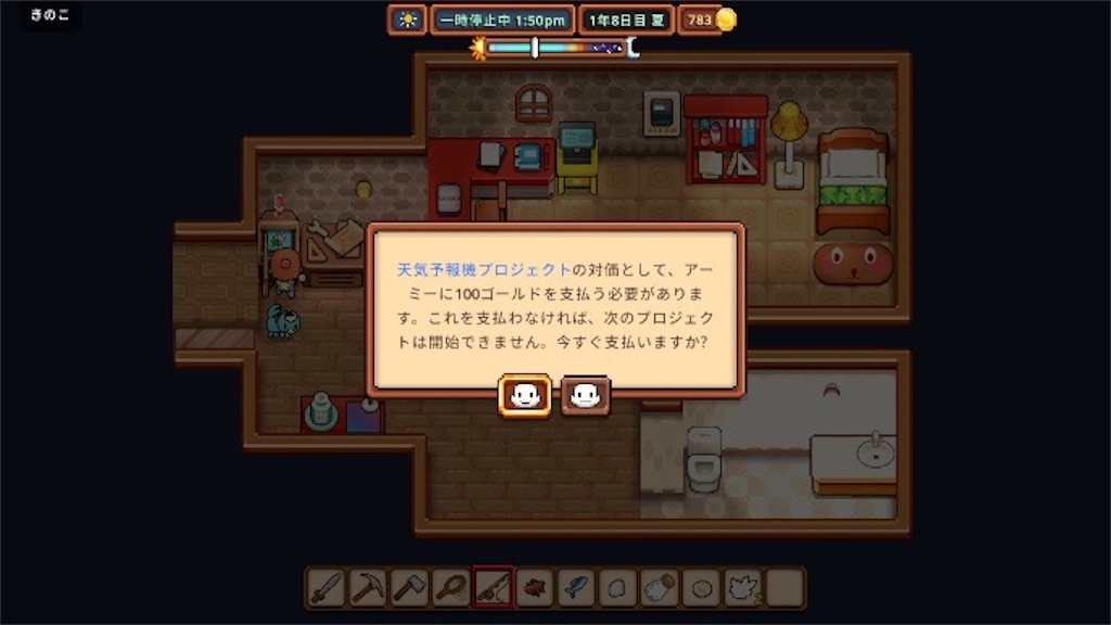 f:id:kinoko117kinoko:20241015154041j:image