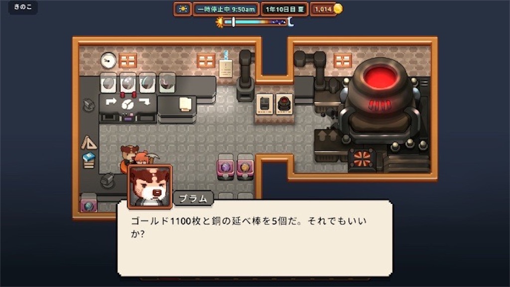 f:id:kinoko117kinoko:20241015162449j:image
