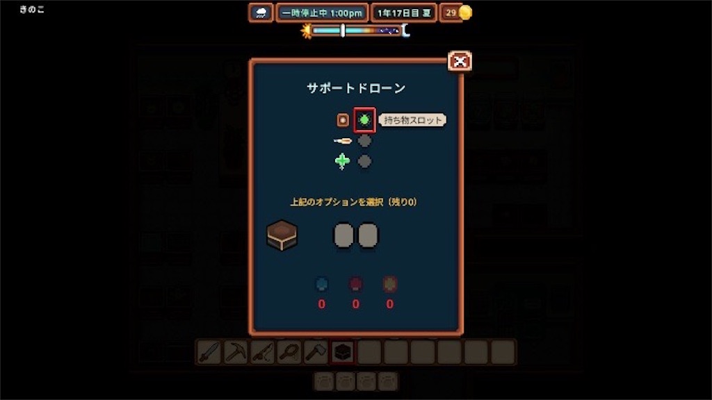 f:id:kinoko117kinoko:20241015175443j:image