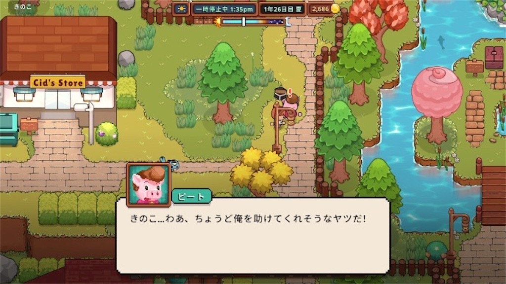 f:id:kinoko117kinoko:20241022093250j:image