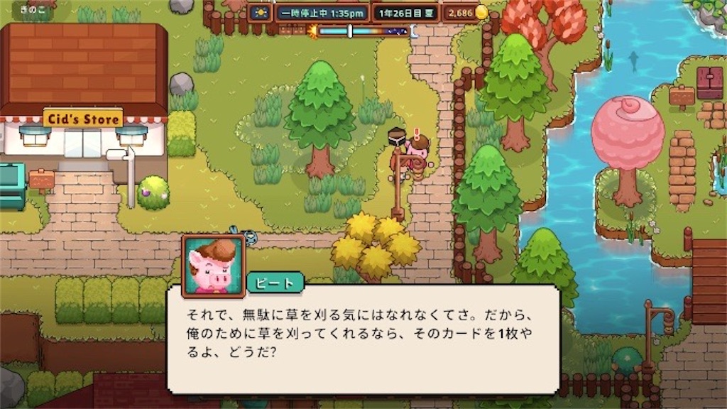 f:id:kinoko117kinoko:20241022093741j:image