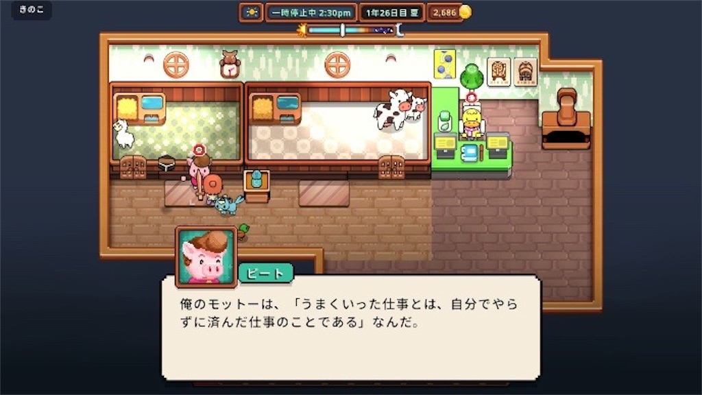 f:id:kinoko117kinoko:20241022094528j:image