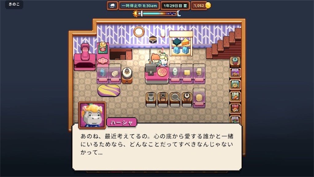 f:id:kinoko117kinoko:20241022095327j:image