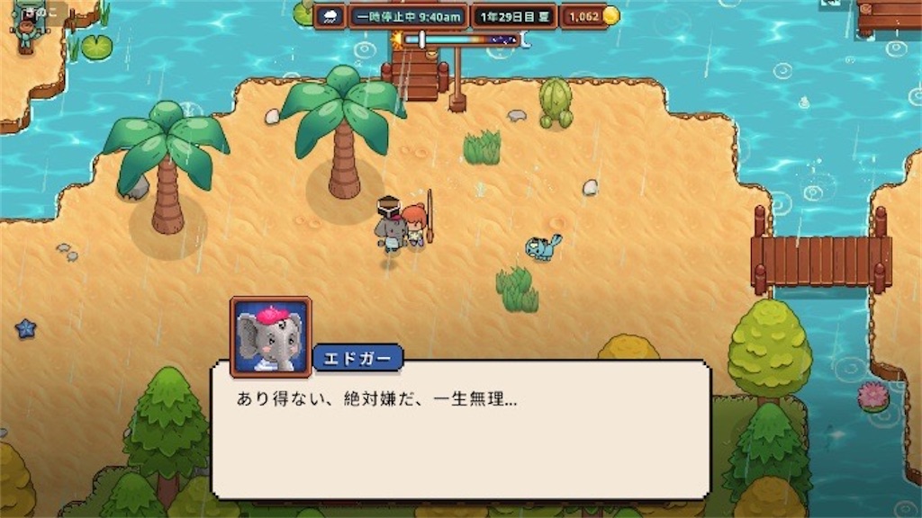 f:id:kinoko117kinoko:20241022095854j:image