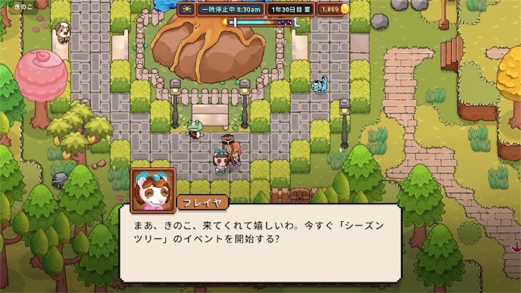 f:id:kinoko117kinoko:20241022100345j:image