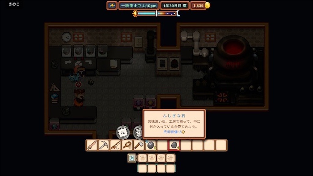 f:id:kinoko117kinoko:20241022100709j:image