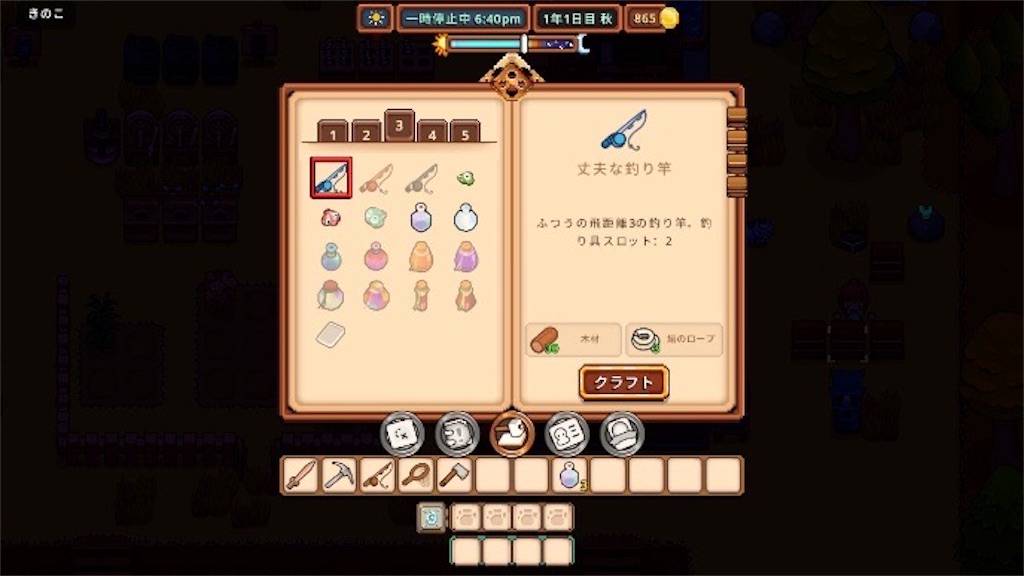 f:id:kinoko117kinoko:20241022100938j:image
