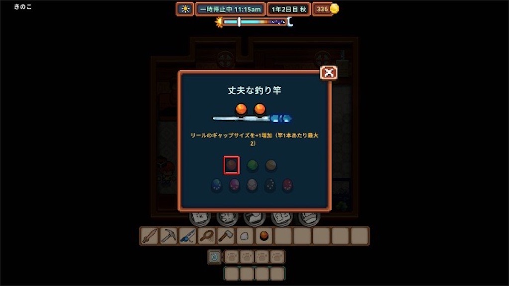 f:id:kinoko117kinoko:20241022101028j:image