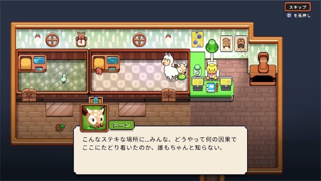 f:id:kinoko117kinoko:20241025115650j:image