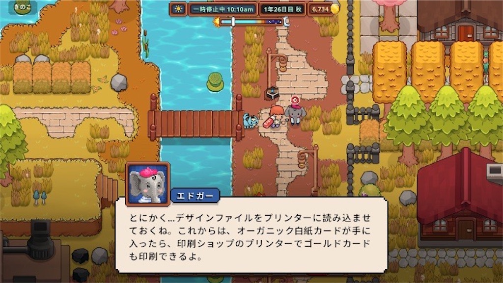 f:id:kinoko117kinoko:20241025115941j:image