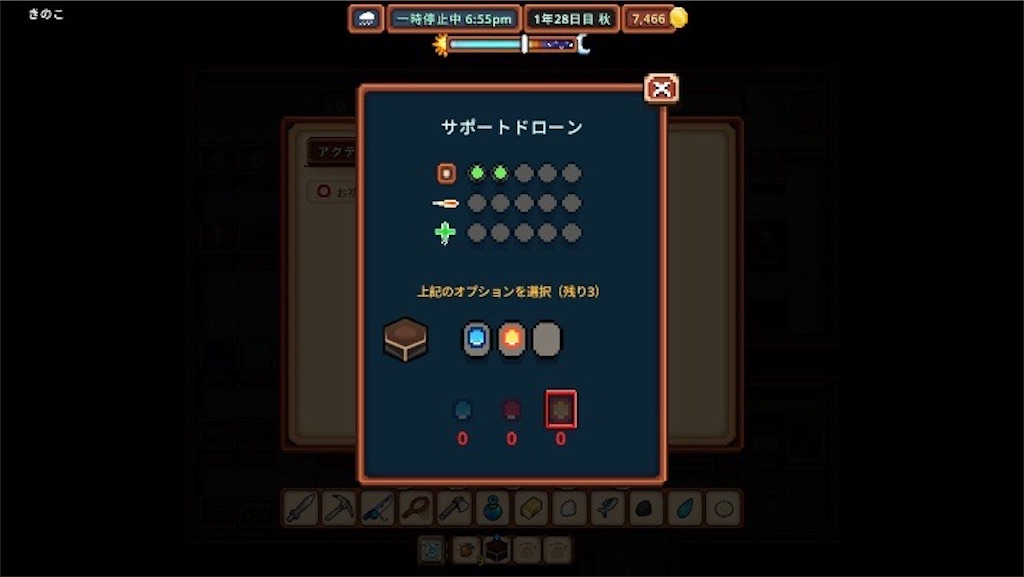 f:id:kinoko117kinoko:20241025120706j:image