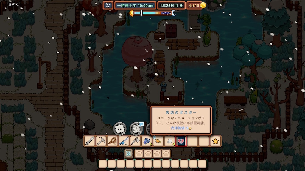 f:id:kinoko117kinoko:20241028142051j:image