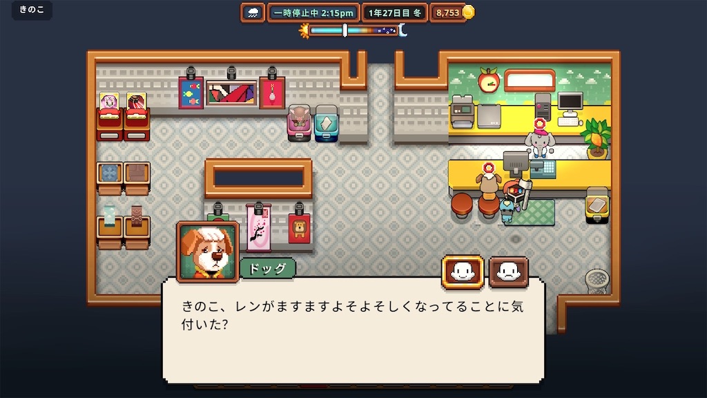 f:id:kinoko117kinoko:20241028143303j:image