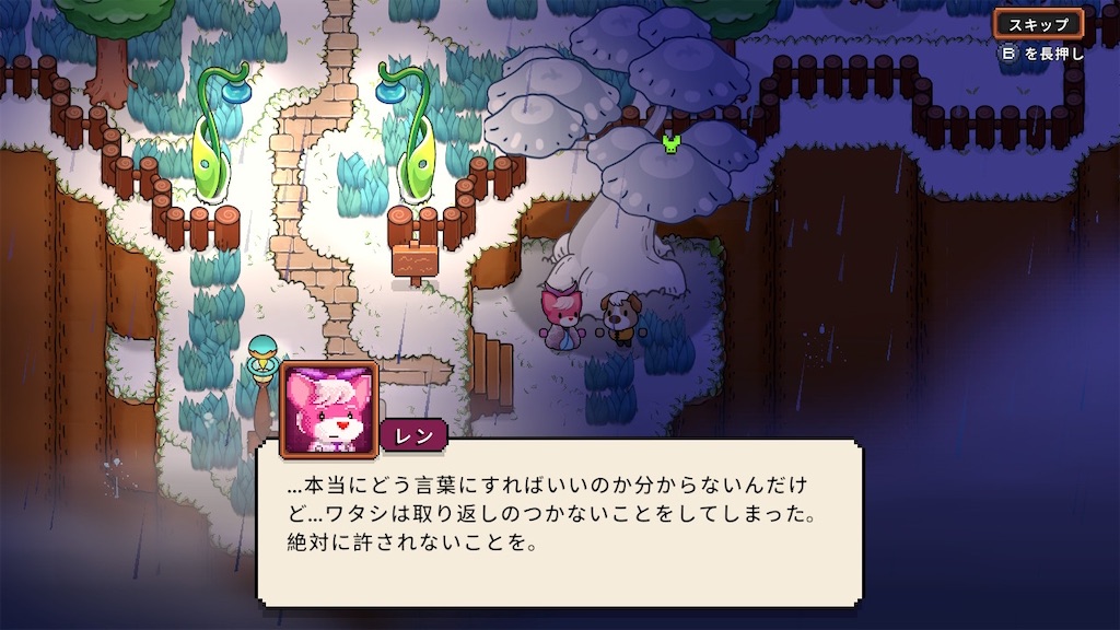 f:id:kinoko117kinoko:20241028143922j:image