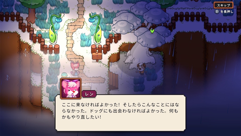f:id:kinoko117kinoko:20241028144210j:image