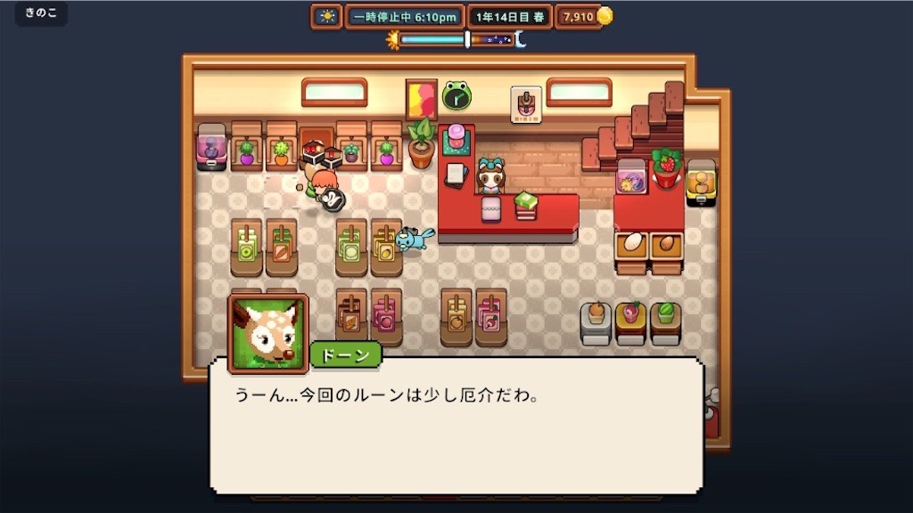 f:id:kinoko117kinoko:20241028144801j:image