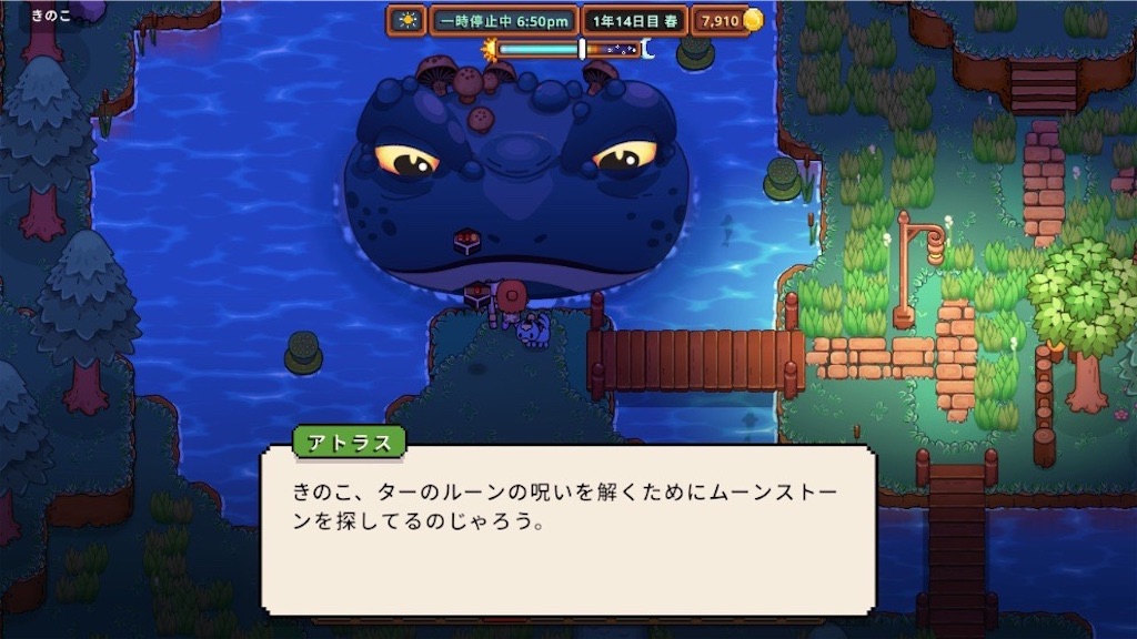 f:id:kinoko117kinoko:20241030125319j:image