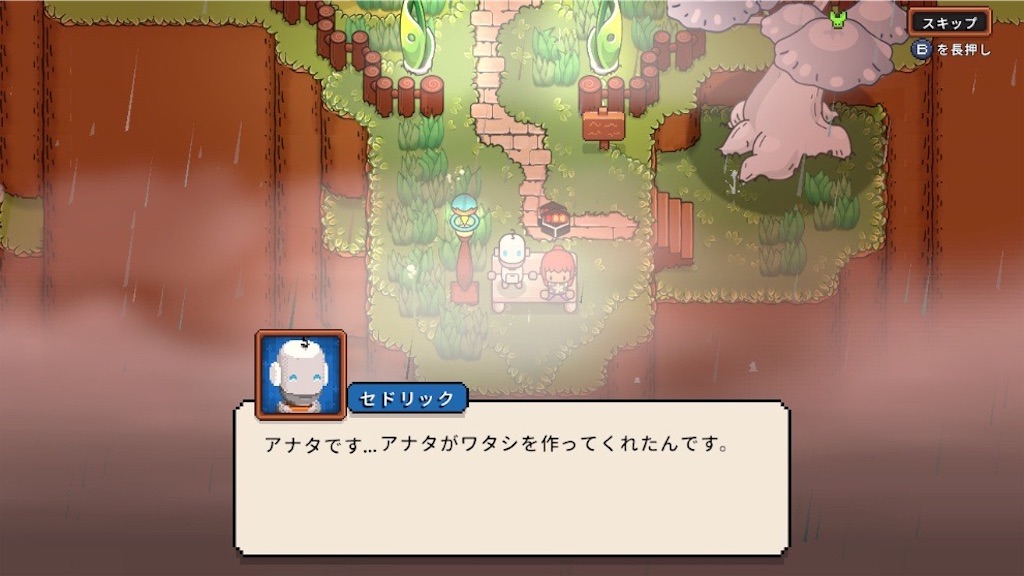 f:id:kinoko117kinoko:20241101103245j:image