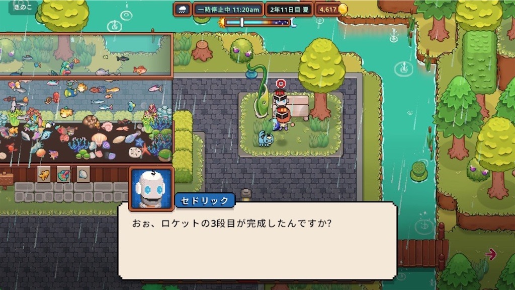 f:id:kinoko117kinoko:20241101103437j:image