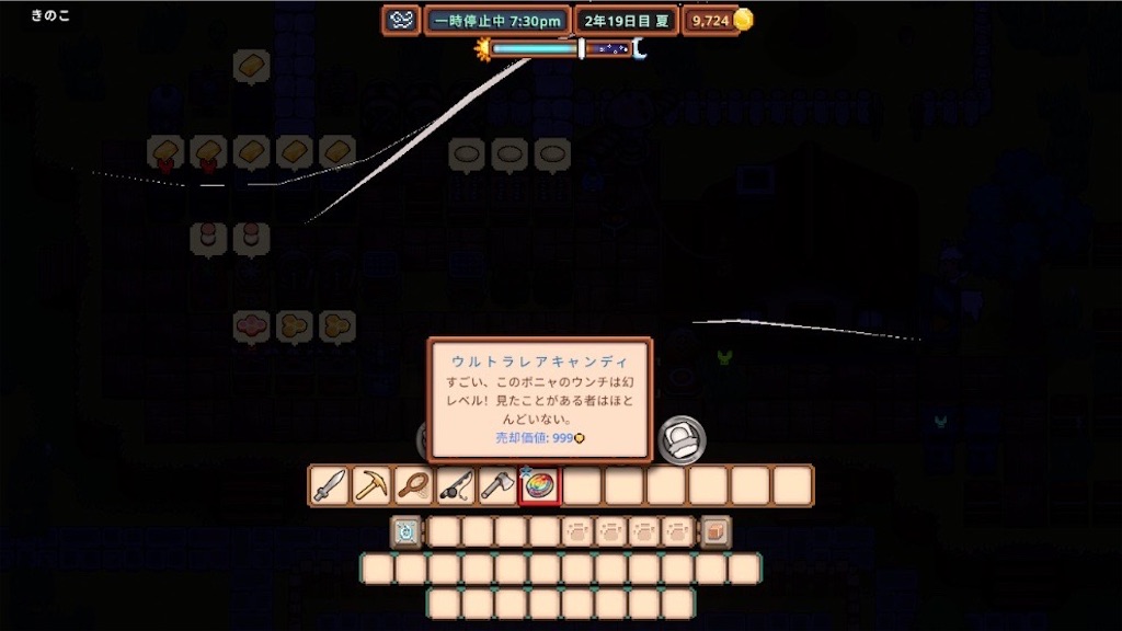 f:id:kinoko117kinoko:20241101104029j:image