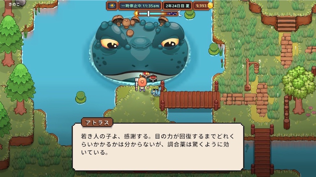 f:id:kinoko117kinoko:20241101104333j:image