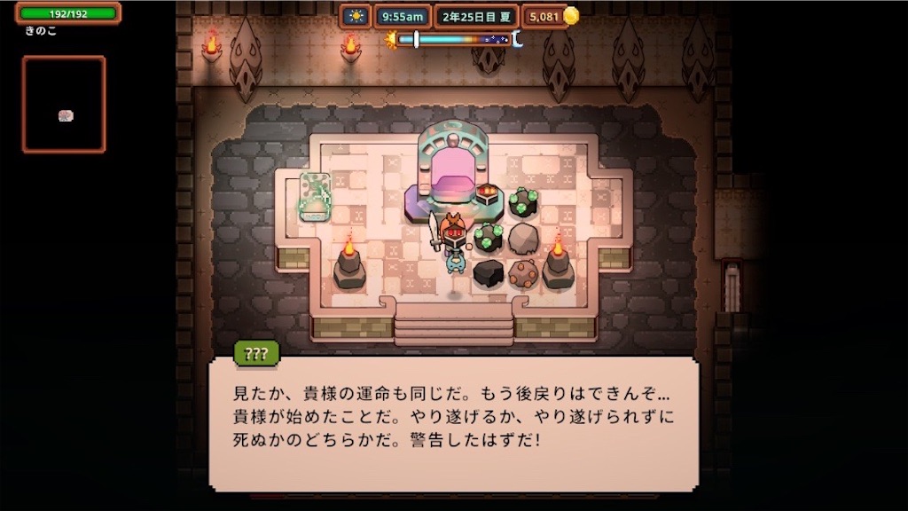 f:id:kinoko117kinoko:20241101104645j:image