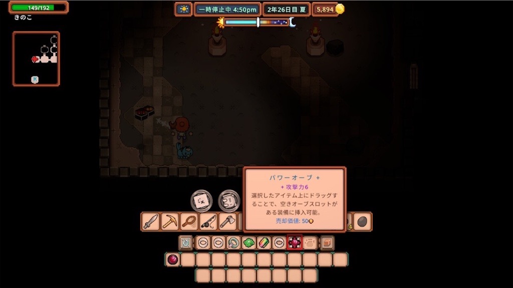 f:id:kinoko117kinoko:20241101105030j:image