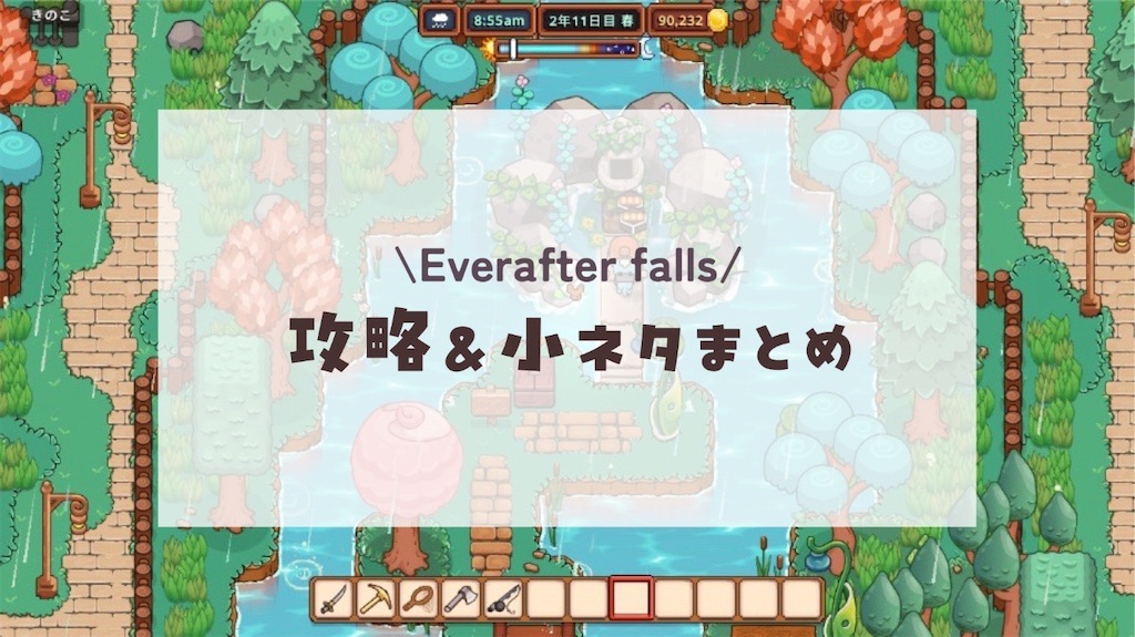 f:id:kinoko117kinoko:20241101173802j:image