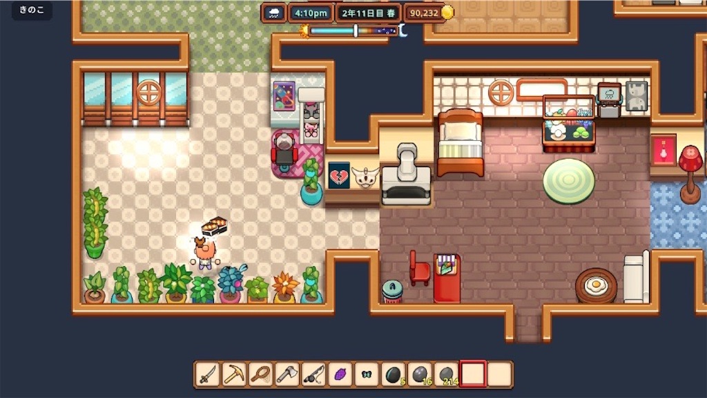 f:id:kinoko117kinoko:20241102150042j:image