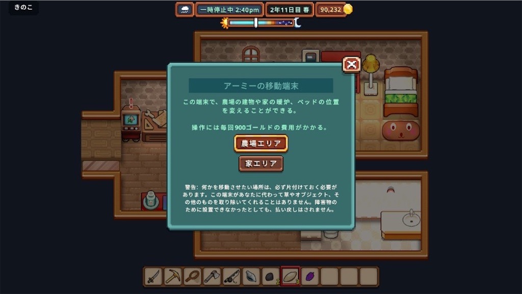 f:id:kinoko117kinoko:20241102150354j:image