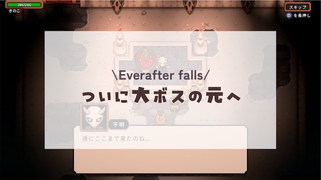 f:id:kinoko117kinoko:20241109093826j:image