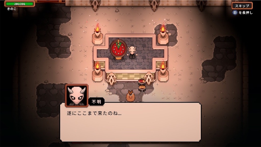 f:id:kinoko117kinoko:20241109105424j:image