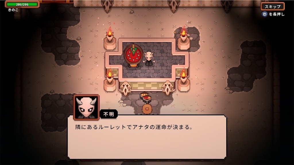 f:id:kinoko117kinoko:20241109105505j:image