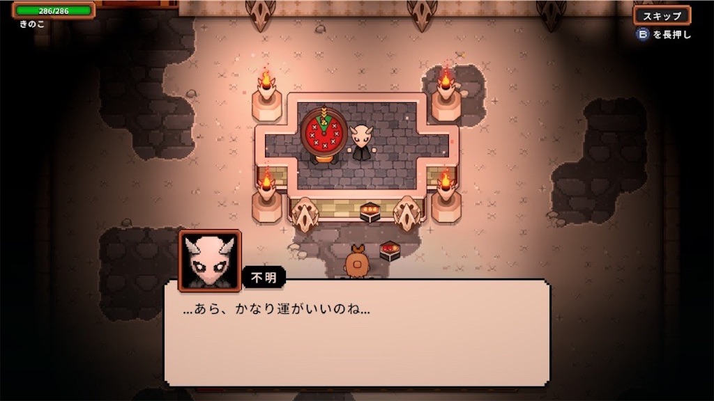 f:id:kinoko117kinoko:20241109130143j:image