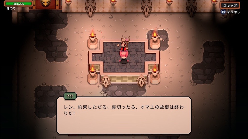f:id:kinoko117kinoko:20241109140706j:image